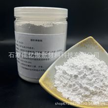 供应铝钎焊剂粉不锈钢-铝-不锈钢助焊剂1斤装