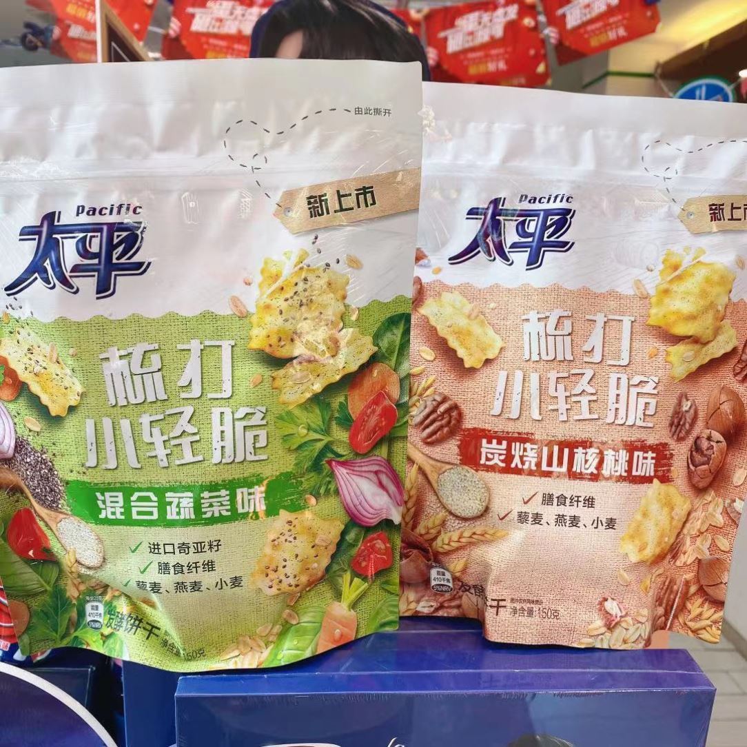 太平梳打小轻脆混合蔬菜味炭烧山核桃味谷物饼干网红零食2021新款