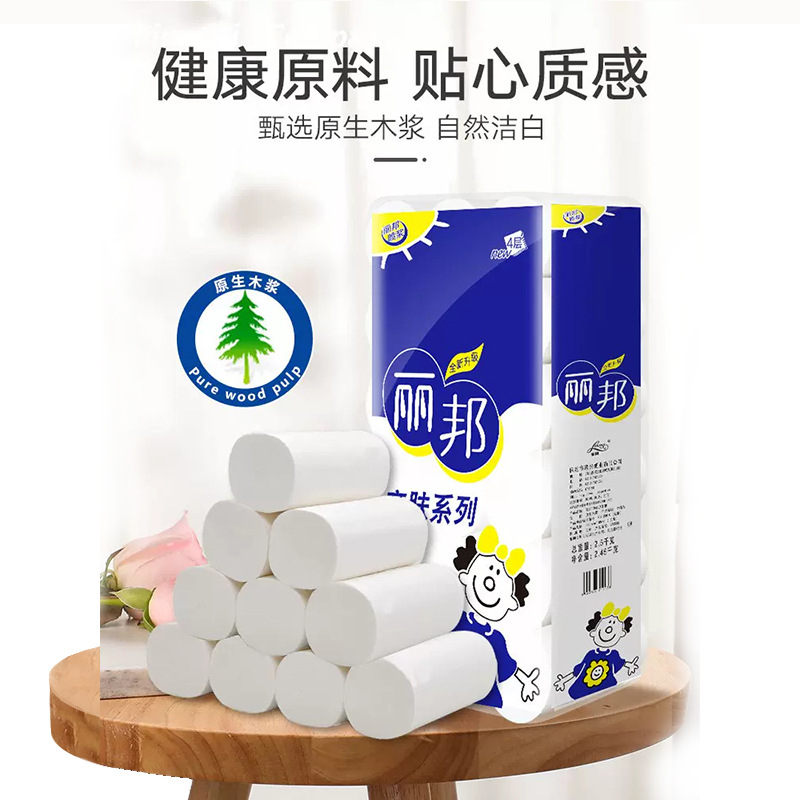 Libang Roll Paper Factory Wholesale Women and Baby Toilet Paper plus-Sized Web Coreless Bung Fodder Toilet Paper One Piece Dropshipping