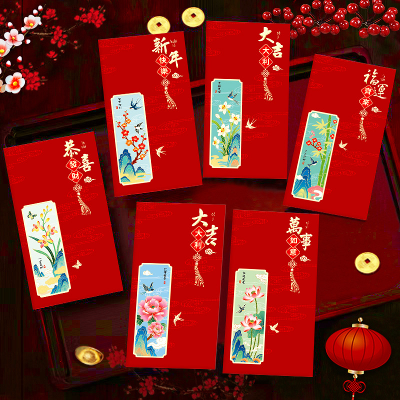 2026马年红包新款创意金葱磨砂卡通生肖百千元利是封过新年红包袋