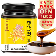 回春集菊花决明子茶膏滋膏方男女即食益甘熬夜恢复牛蒡膏源头工厂