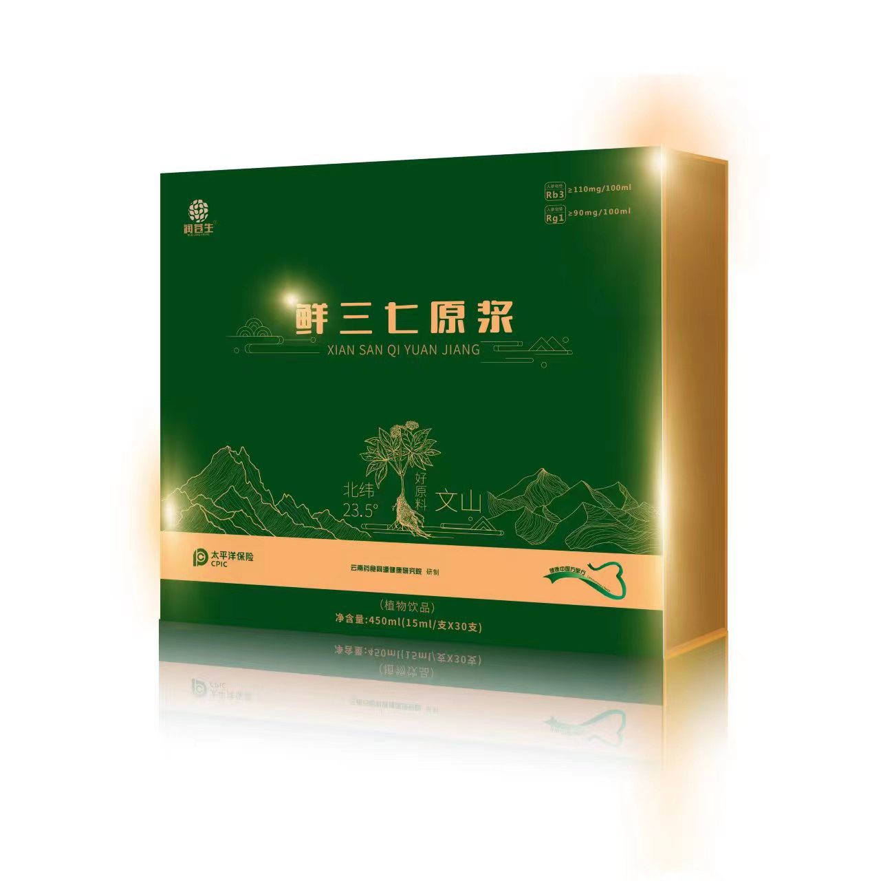 鲜三七原浆三七口服液全株三七鲜萃液三七花茎叶30支/盒 现货