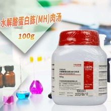 广东环凯 MH肉汤 水解酪蛋白胨肉汤 100g 028040