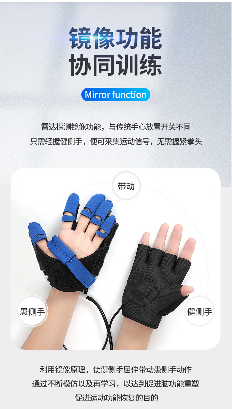 康复手套详情改_04.jpg