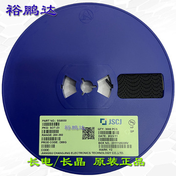 5a贴片三极管-阿里巴巴