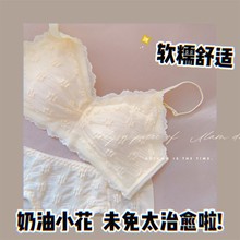 浅杏花语 内衣少女小胸聚拢收副乳无钢圈防下垂上托舒适文胸罩bra