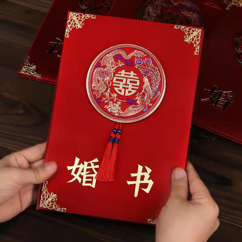 Happy Marriage Supplies Marriage Certificate Order Marriage Certificate Chinese Style Chinese Style Handwritten Wedding Invitation Card Wedding Invitation Wedding Supplies Complete Collection