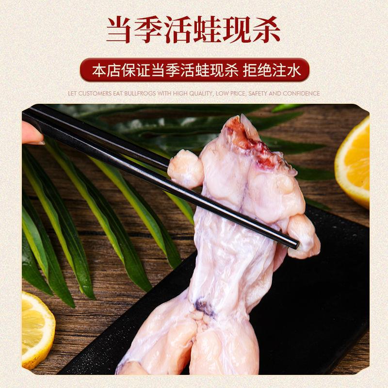 牛蛙4斤批发大号鲜活现杀新鲜田鸡即食免处理火锅烧烤商用1斤代发