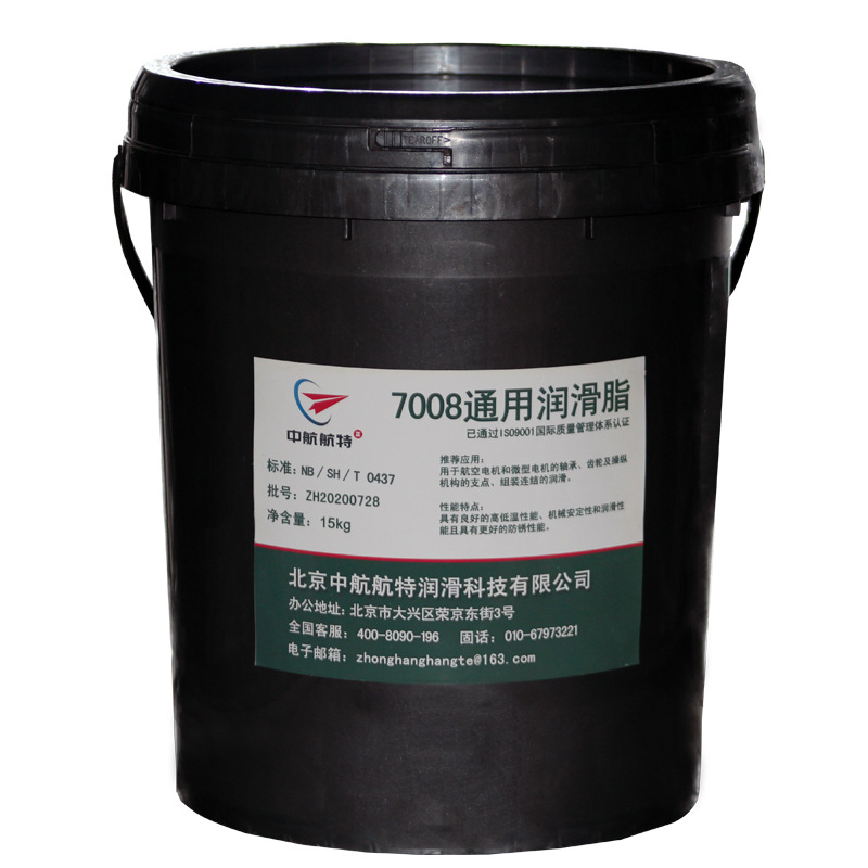 中航航特 7008通用润滑脂 航空润滑脂 15kg/桶-阿里巴巴