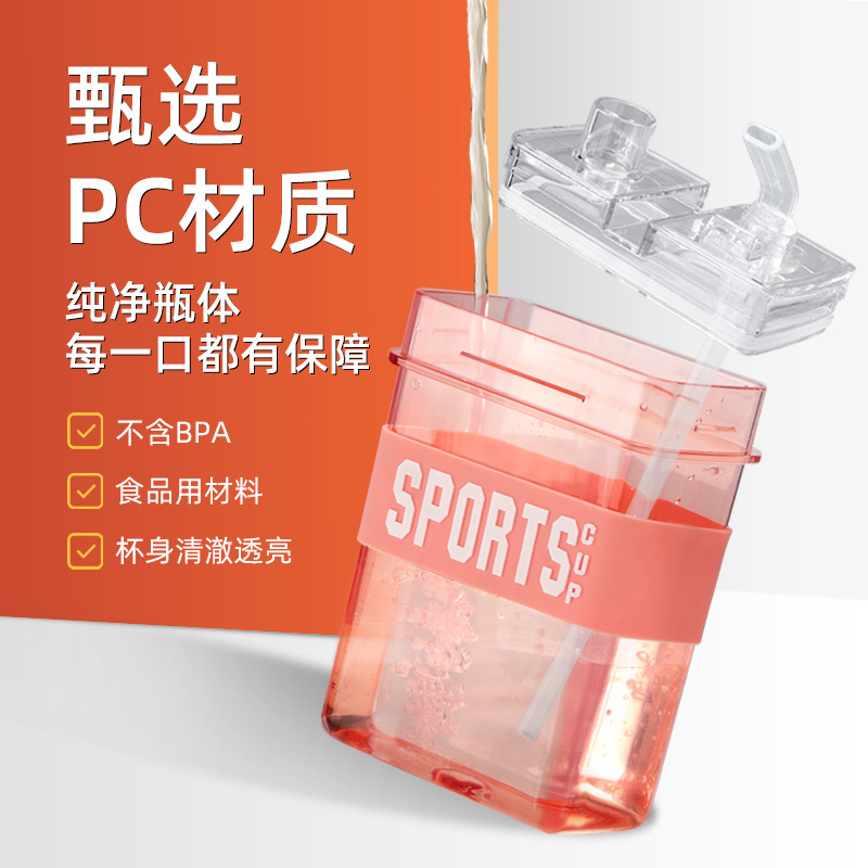 Punk Double Drink Cup with Straw Boys and Girls Good-looking Plastic Cup Outdoor Sports Cup Creative Portable Crossbody Cup