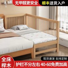 新款儿童床高低可调拼接床大床带护栏床边加宽单人床宝宝婴儿床实