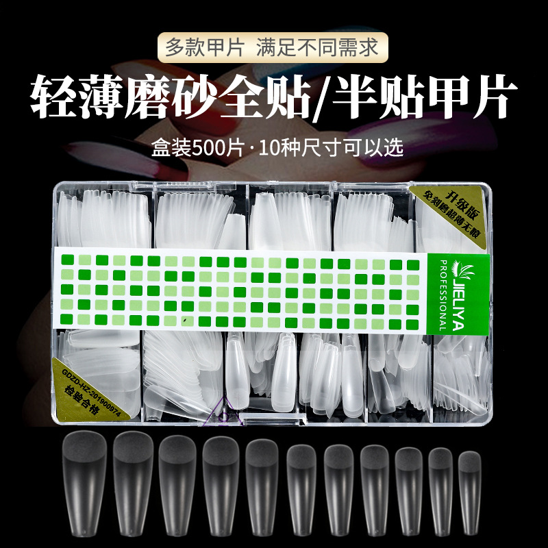 Nail Matte Nail Tip 500/Boxed Nail Stickers Carving-Free Grinding Fake Nails Nail Sticker Handmade Wear Nail Wholesale