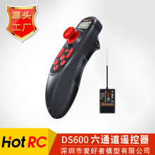 HOTRC DS600遥控器 2.4G六通道打窝船割草机带定速电压信号回传