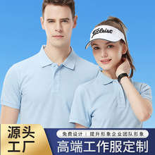 纯棉工作服polo衫印制T恤短袖文化衫印做工衣服装男刺绣印logo字