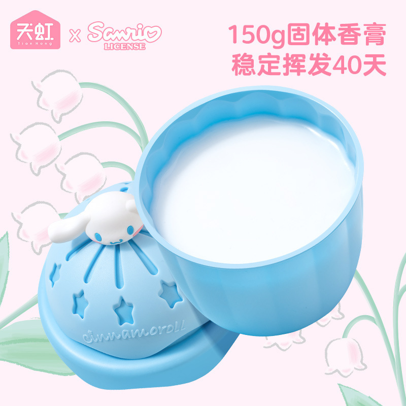 Authentic Authorized Sanrio Freshing Agent Left Ointment Big Ear Dog Clow Solid Deodorant Lasting