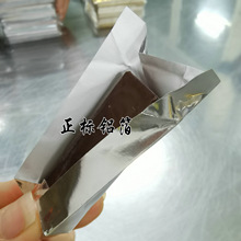 复合铝箔纸：板块巧克力锡纸 山楂口香糖锡箔纸  烟盒内衬包装纸