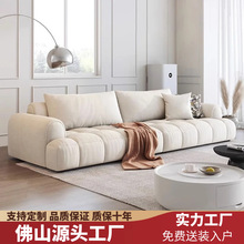 法式泡芙棉花糖沙发奶油风现代简约家具客厅小户型科技布布艺沙发