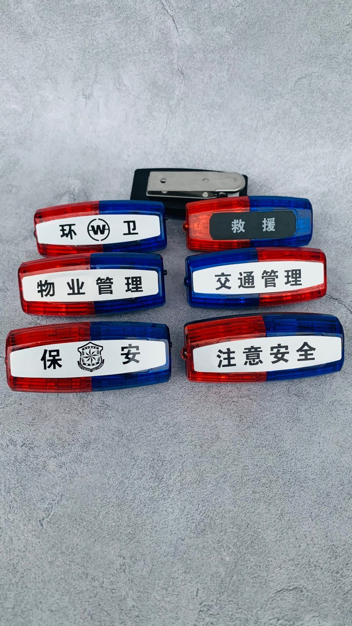 肩灯充电肩闪灯警示爆闪灯红蓝信号灯保安肩膀灯执勤闪光灯全夜间