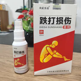 欣盛佳园跌打损伤喷剂皮肤外用60ml跌打损伤喷剂一瓶一件代发