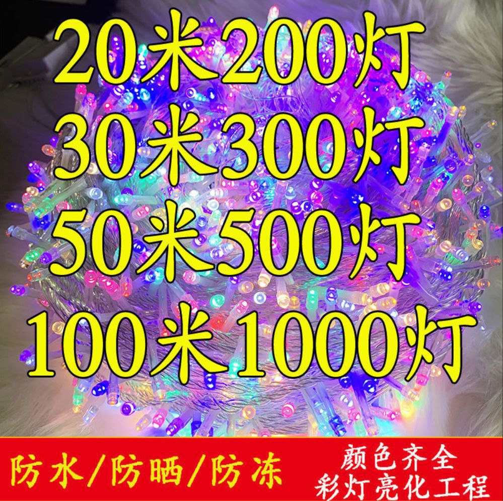 Christmas String Light Wholesale Led Colored Lamp Flashing Light String Light Starry Sky Colorful Color Changing Outdoor Skirt