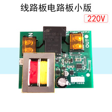 洗车机线路板巨驰派驰高压清洗220v/380v电控制板小版