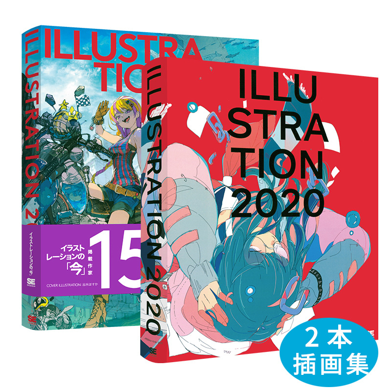 p站pixiv年鉴2017画册文豪野犬二次元插画2021周边动漫思春期画集