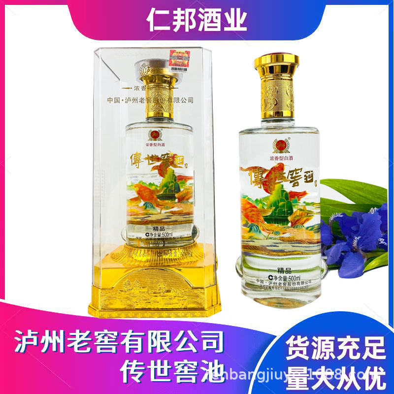 泸州传世窖池浓香型白酒42度纯粮食酒高度老酒瓶装整箱