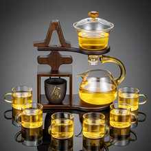玻璃茶具自动套装家用茶漏茶滤功夫茶杯2024新款泡茶茶壶喝茶