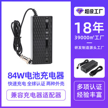 20V4A电源适配器 48V1.5A水族灯LED植物灯恒压24V3A 36V2A适配器