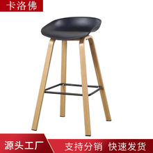 pp吧台椅 木质高脚椅北欧吧台桌子家用小户型高脚凳子咖啡酒吧椅