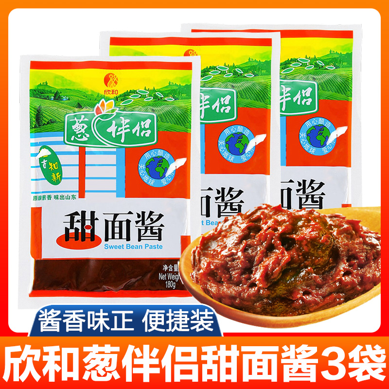 欣和葱伴侣甜面酱180g袋装家用蔬菜大葱蘸酱手抓饼酱炸酱面大酱