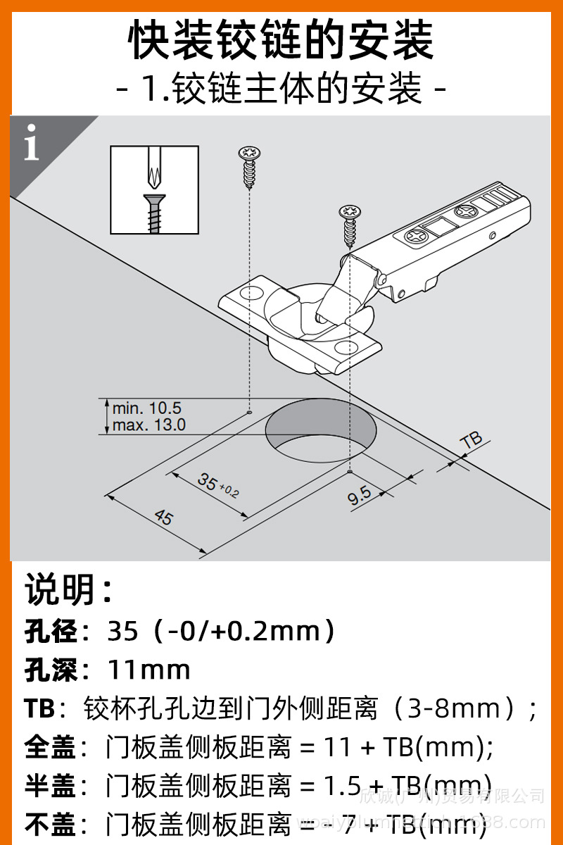 百隆铰链165/170/175度大开启角度阻尼缓冲135度双折叠联动门合页