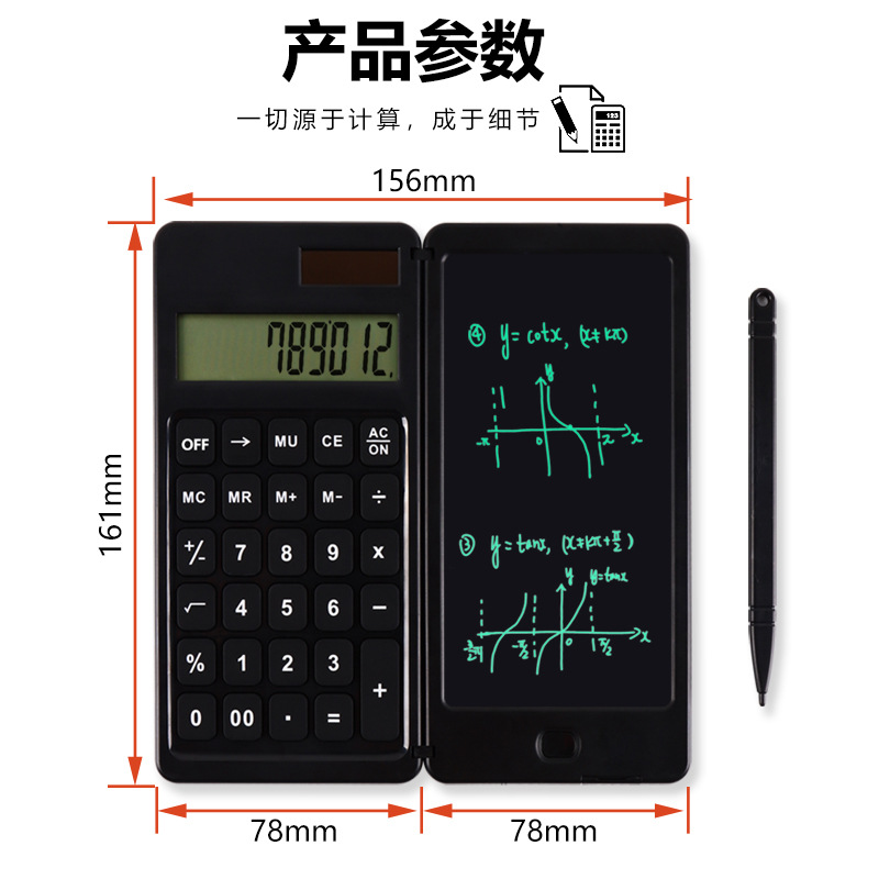 New Calculator Handwriting Board Learning Office Business Gift Foldable and Portable Memo Writing Board Calculator