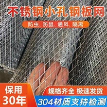 304不锈钢钢板网菱形冲孔过滤网金属钢板拉伸网建筑重型脚踏网厂