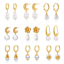 外贸专供巴洛克异形珍珠耳钉 复古风珍珠配件设计小香风气质耳环