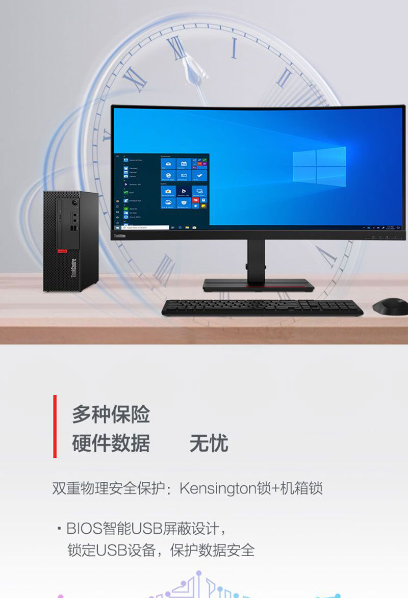 联想thinkcentre电脑台式小机箱m730e十代酷睿i5家用休闲商务办公