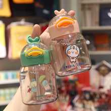 儿童水杯女学生韩版塑料吸管杯幼儿园宝宝防摔便携可爱ins水杯