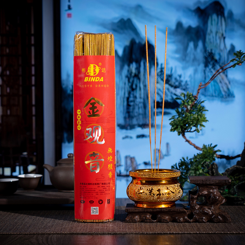 彬达金观音无烟香财神香供佛香檀香观音香招财香礼佛香寺庙黄金香