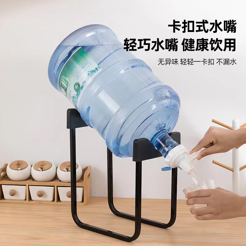 纯净水桶支架压水器桶装水架子抽水器倒置取水器大桶水简易饮水机