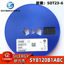 SY8120B1ABC SOT23-6 矽力杰原装 同步降压DC-DC稳压器IC 丝印WB