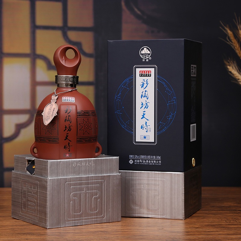 仰韶彩陶坊 天时星星500ml*6瓶整箱高档送礼盒纯粮食白酒-阿里巴巴
