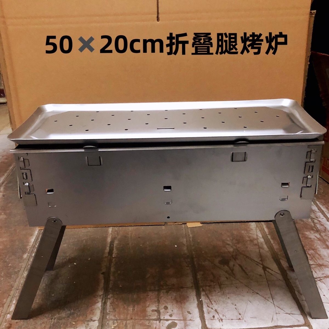 7k1齐齐哈尔烤锅烧烤炉便携式折叠木炭烤锅加厚铁老式碳锅方形烤