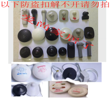 ly超市商场服装防盗扣衣服取扣器解扣器衣服消磁取钉器解锁器取针