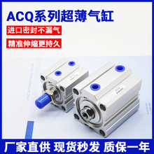 亚德客型ACQJ可调气缸ACQD/ACQS/ACQ63X10/20/30/40/60/75/100-B