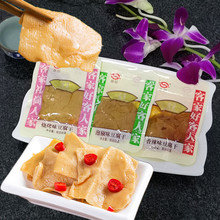 福建龙岩特产欣田长汀豆腐干客家经典豆干小零食解馋辣的小包装