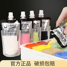 水粉颜料补充包袋装水粉颜料美术生专用便携填充补充装100ml钛白