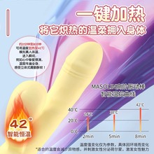 0eCA自慰器震动棒女性秒偷欢情趣女潮用品性成人玩具高潮自动