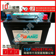 韩国SEBANG蓄电池 SMF N50ZL/55D26L 原装进口