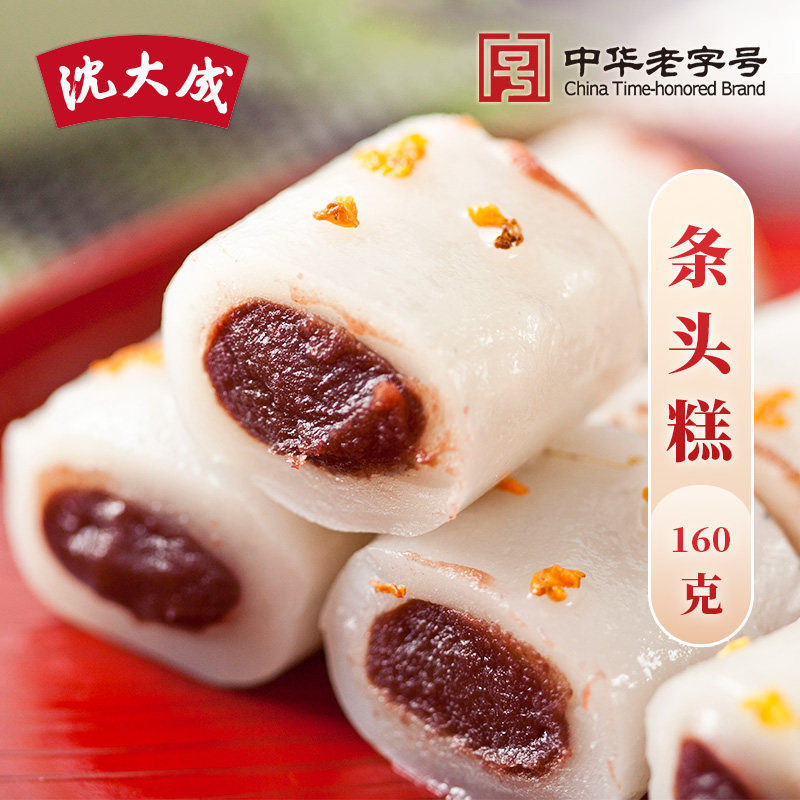 沈大成条头糕 上海特产网红糕点 苏式点心抹茶红豆糯米糕