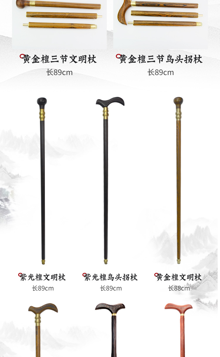 圆头鸡翅木红花梨助行文明拐杖 老年人龙头红木手杖木质登山杖